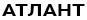 Atlant